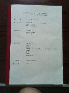 image/kurochiyo-2005-11-05T00:31:41-1.JPG